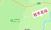 桂平擁有“兩鐵一機(jī)場(chǎng)”，會(huì)助力桂平晉升為地級(jí)市？